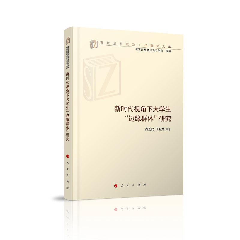 r(sh)ҕ´W(xu)߅ȺwоУ˼ιоĎ죩