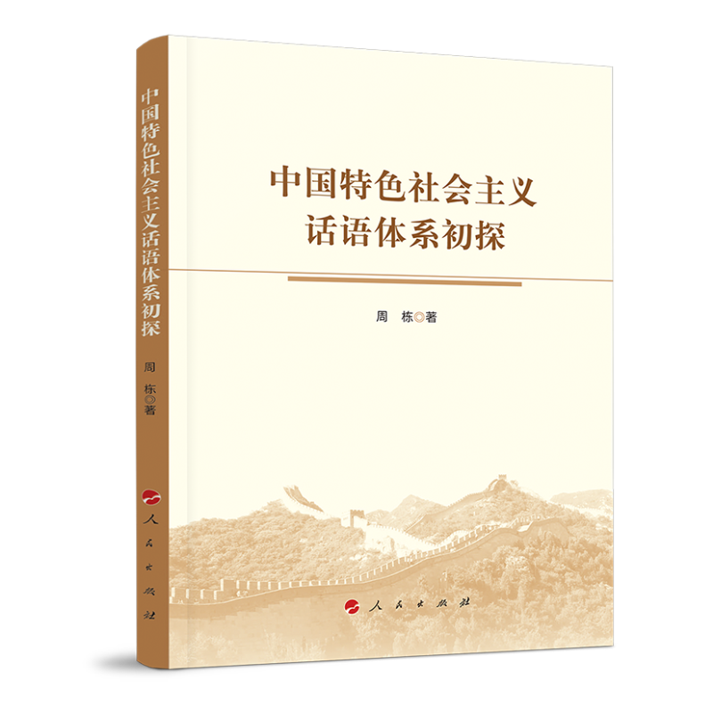 Ї(gu)ɫ(hu)xԒZwϵ̽