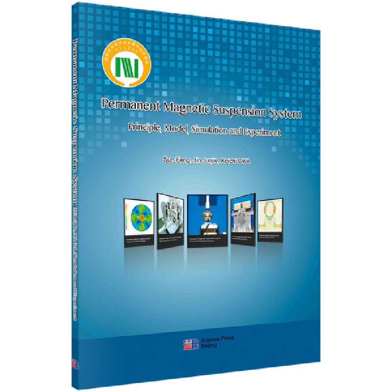 őҸϵy(tng)ԭ(sh)W(xu)ģ͌(sh)(yn)Permanent Magnetic Suspension System Principle, Model,Simulation and Experiment