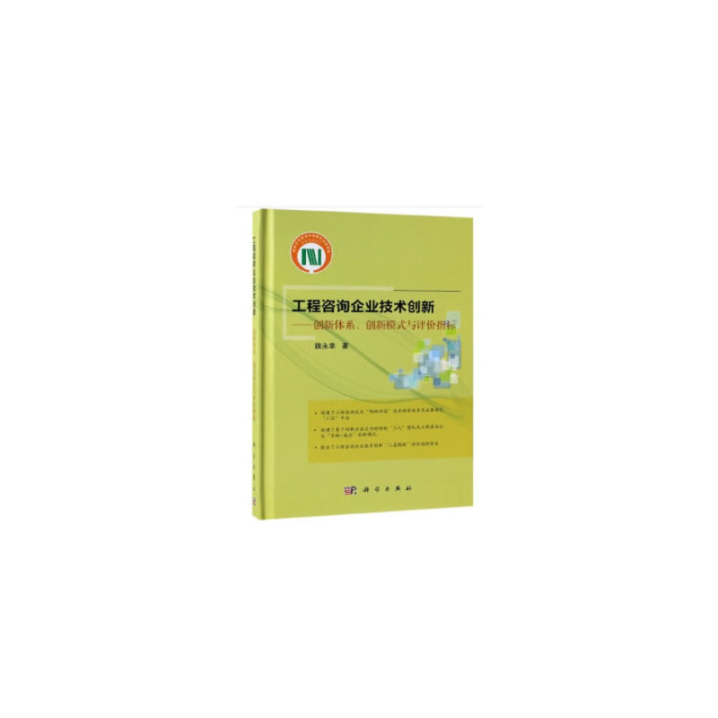 ������ԃ��I(y��)���g(sh��)��(chu��ng)�¡���?ji��ng)?chu��ng)���wϵ����(chu��ng)��ģʽ�c�u(p��ng)�r(ji��)ָ��(bi��o)