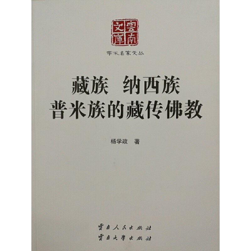 ���� �{���� ������Ĳ؂����