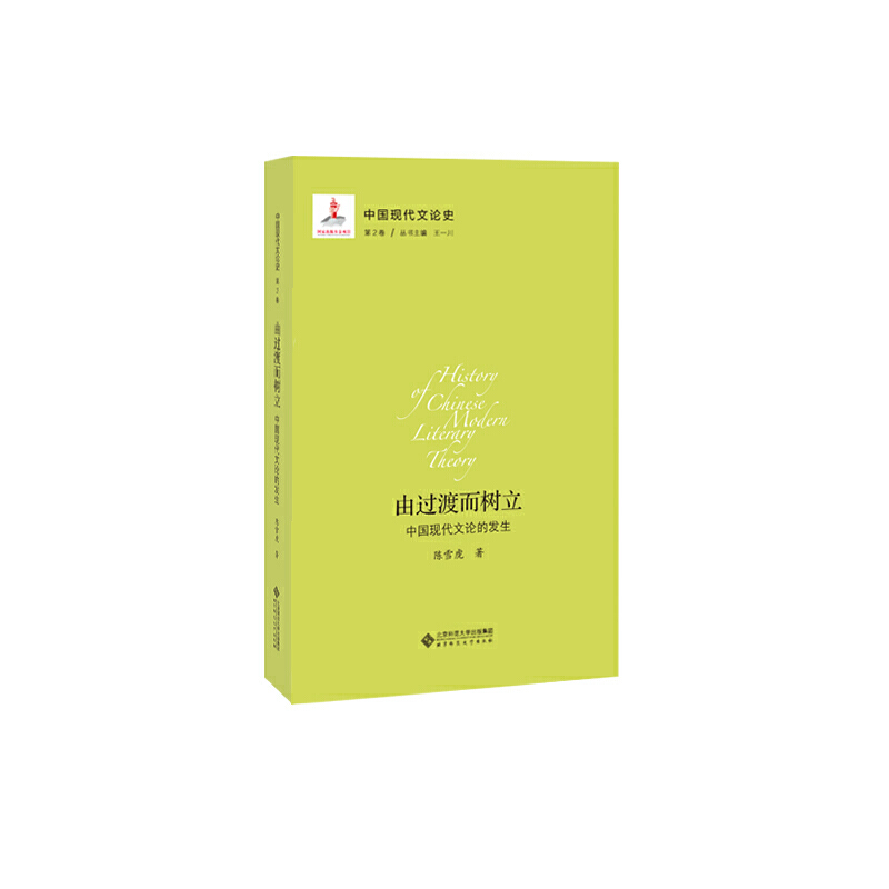 �Ї��F(xi��n)����Փʷ. �ڶ��� ���^�ɶ����� : �Ї��F(xi��n)����Փ�İl(f��)��