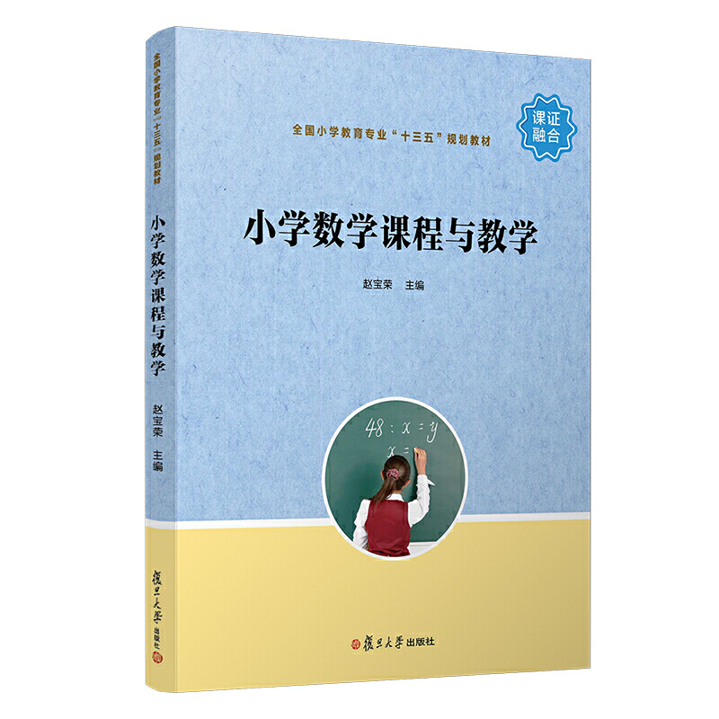 С�W(xu��)��(sh��)�W(xu��)�n���c�̌W(xu��)��ȫ��(gu��)С�W(xu��)������(zhu��n)�I(y��)��ʮ���塱Ҏ(gu��)���̲ģ�