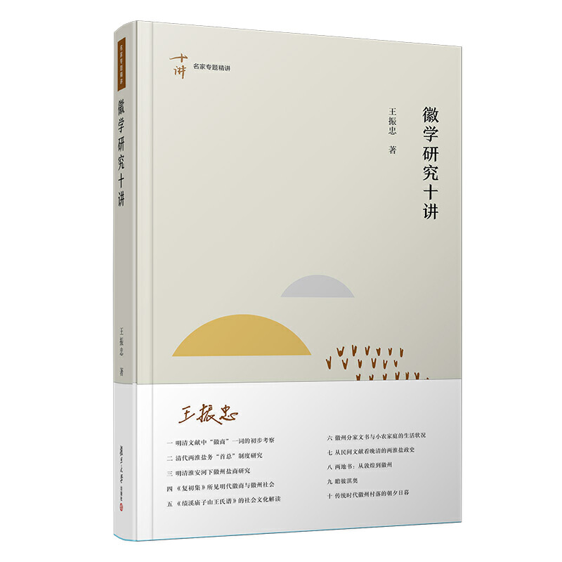 �ՌW(xu��)�о�ʮ�v�����Ҍ��}���v��