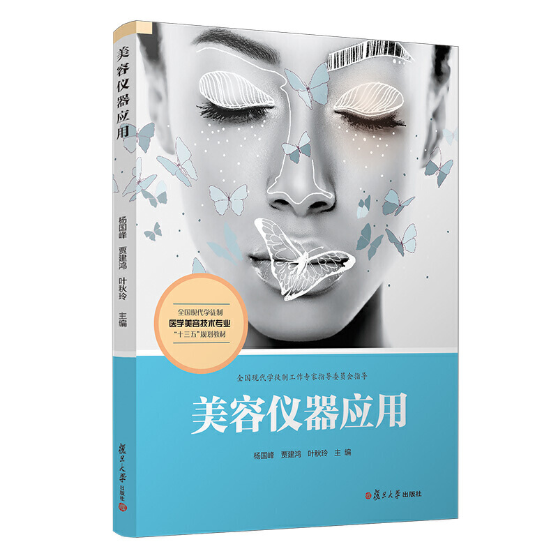 ���݃x����(y��ng)�ã�ȫ���F(xi��n)���W(xu��)ͽ���t(y��)�W(xu��)���ݼ��g(sh��)���I(y��)��ʮ���塱Ҏ(gu��)���̲ģ�