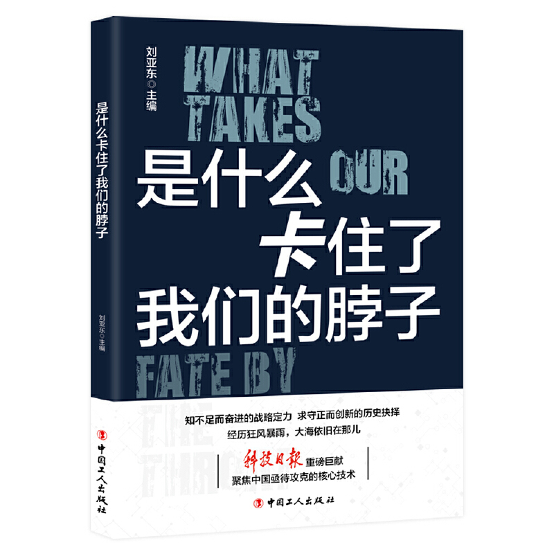 ��ʲô��ס���҂��Ĳ���