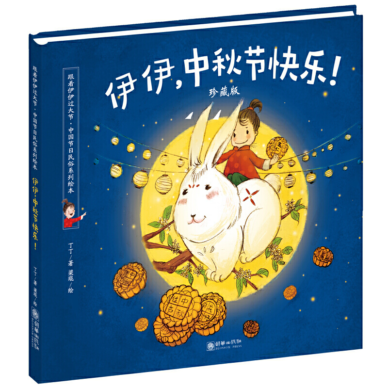 ﹝(ji)옷ذ棩2016ȫL