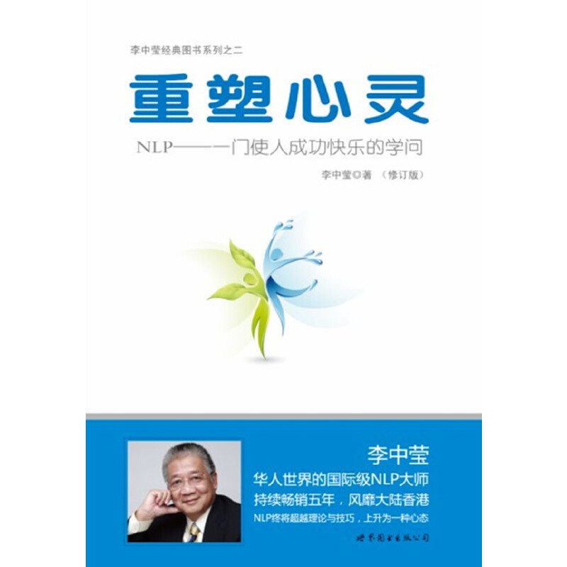 `NLPһTʹ˳ɹ옷ČW(xu)(DЬ(jng)ƷNʮ)