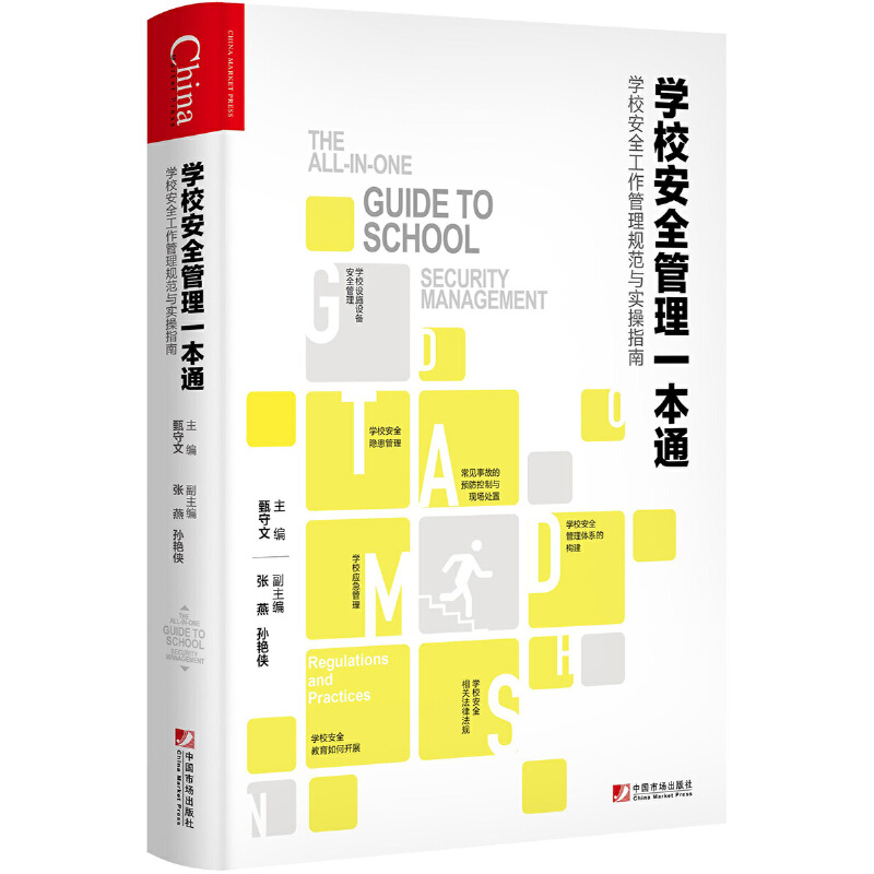 W(xu)УȫһͨW(xu)УȫҎ(gu)cָ