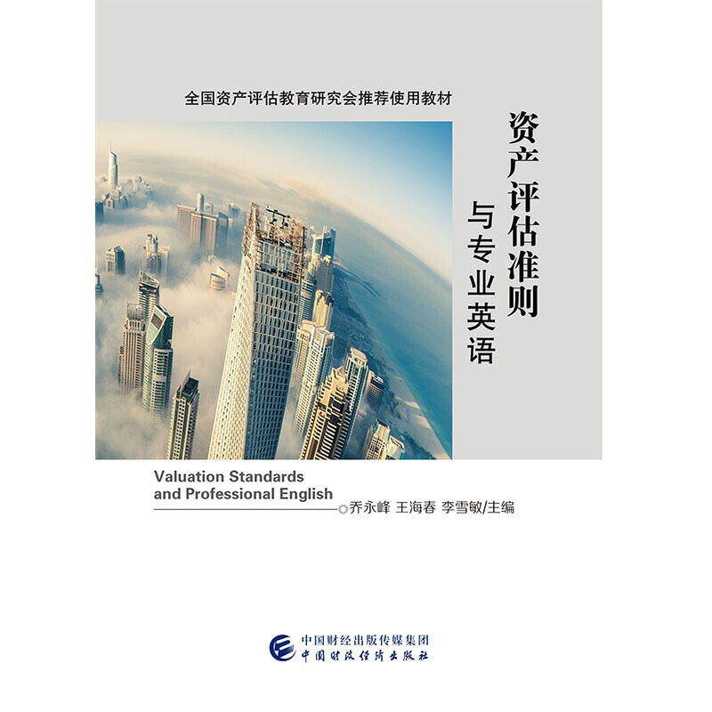 �Y�a(ch��n)�u����(zh��n)�t�c���I(y��)Ӣ�Z