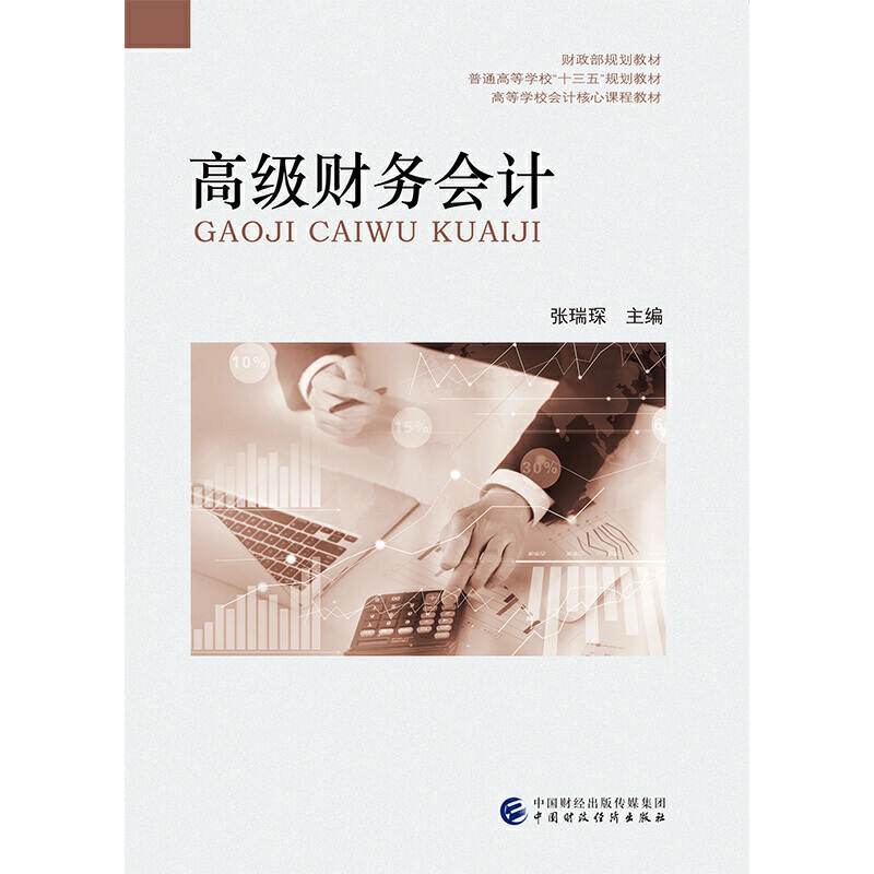 �߼�(j��)ؔ(c��i)��(w��)��(hu��)Ӌ(j��)