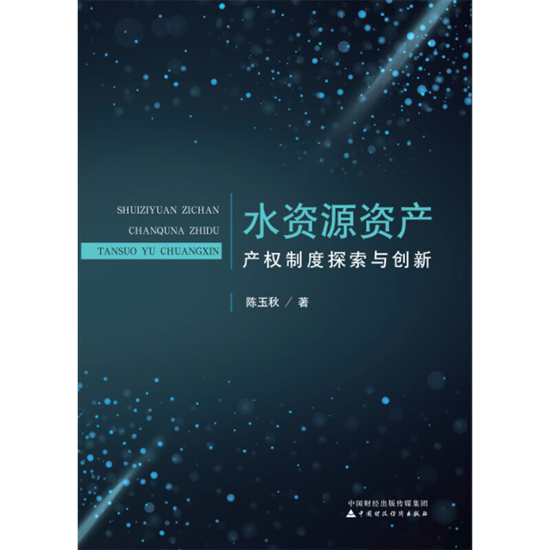 ˮYԴYa(chn)a(chn)(qun)ƶ̽c(chung)