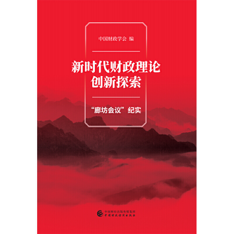 �r��ؔ����Փ��(chu��ng)��̽��-���ȷ����h���o(j��)��