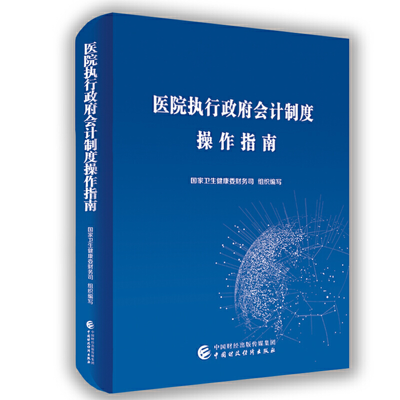 �t(y��)Ժ��(zh��)��������Ӌ�ƶȲ���ָ��