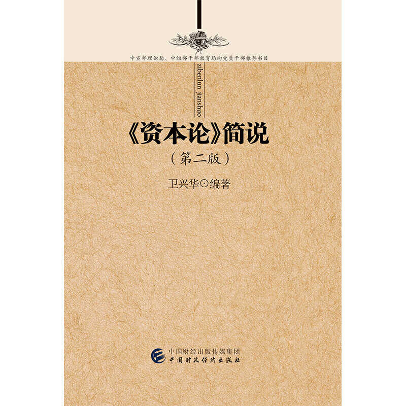 ���Y��Փ����(ji��n)�f ���ڶ��棩