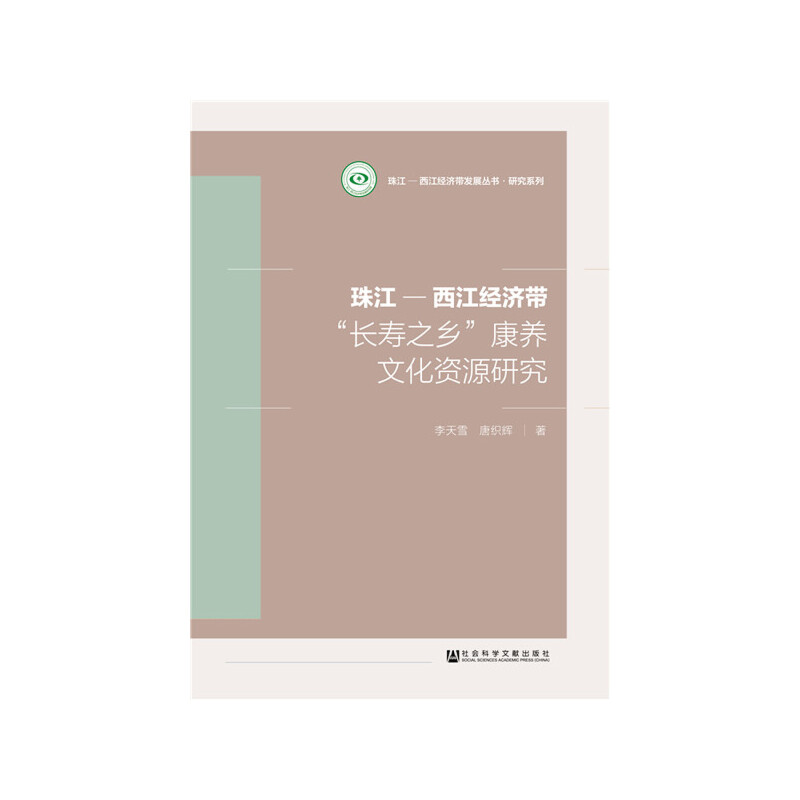 齭(jng)(j)L֮l(xing)B(yng)ĻYԴо