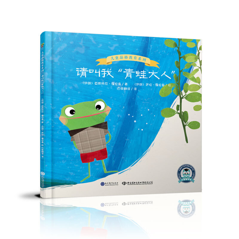 Ո���ҡ����ܴ��ˡ� ��ͯƷ�����ϵ��