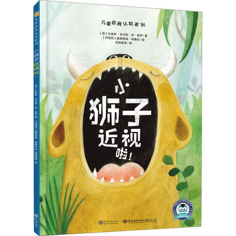 С{ӽҕ ͯJ(rn)֪ϵ