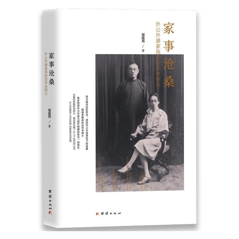 ���������⹫���ż���İ�������Ƭ