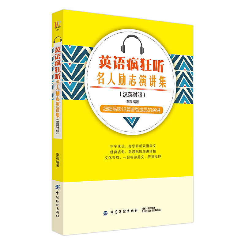 Ӣ�Z���� �����˄�(l��)־���v����Ӣ�h���գ�