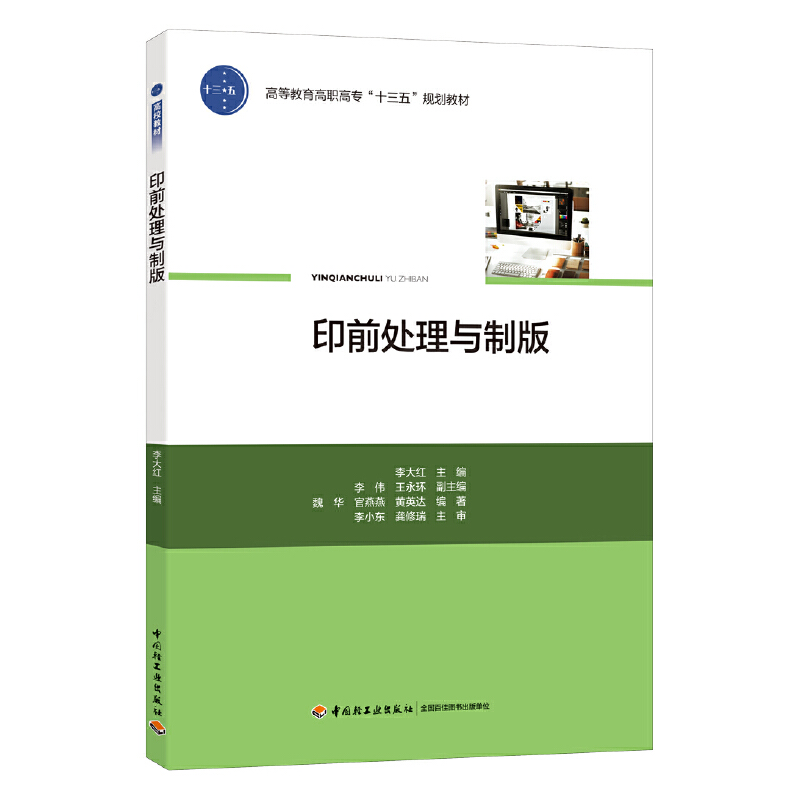 ӡǰ̎cư棨ߵȽߌ(zhun)ʮ塱Ҏ(gu)̲ģ