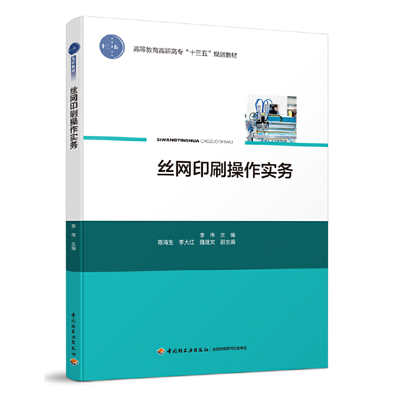 zW(wng)ӡˢգߵȽߌʮ塱Ҏ(gu)̲ģ