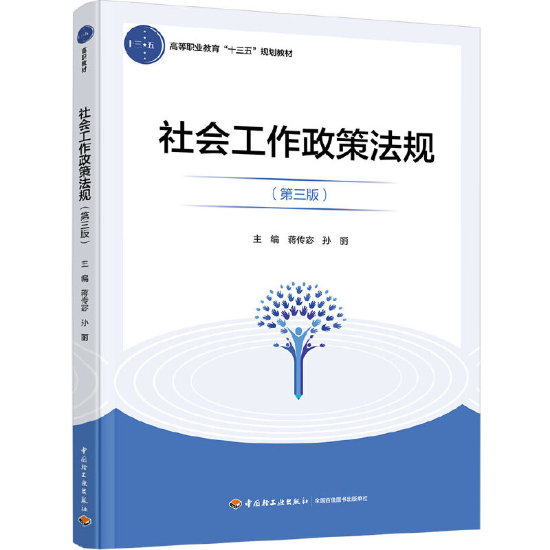 ����������߷�Ҏ(gu��)�������棩���ߵ��I(y��)������ʮ���塱Ҏ(gu��)���̲ģ�