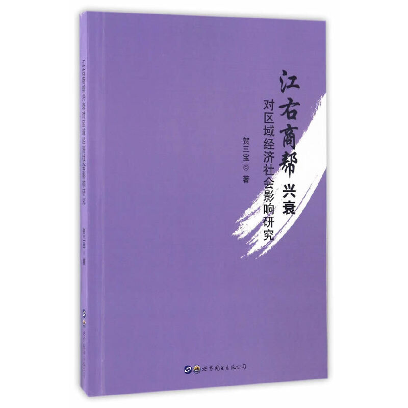 �����̎��d˥��(du��)�^(q��)��(j��ng)��(j��)���(hu��)Ӱ��о�