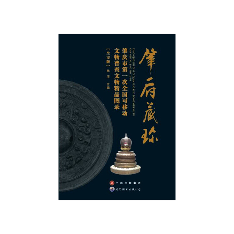 �ؑc�е�һ��ȫ��(gu��)���Ƅ�(d��ng)�����ղ����ﾫƷ�D䛡����ظ�����