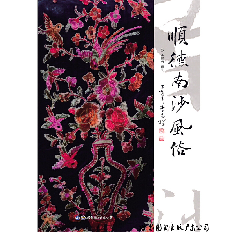 혵���ɳ�L(f��ng)��