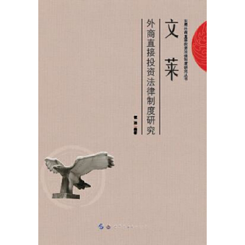 ���R����ֱ��Ͷ�Y�����ƶ��о�