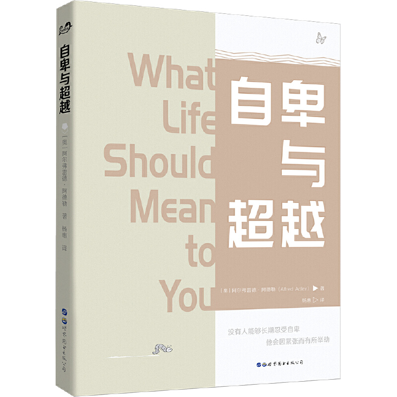 �Ա��c��Խ