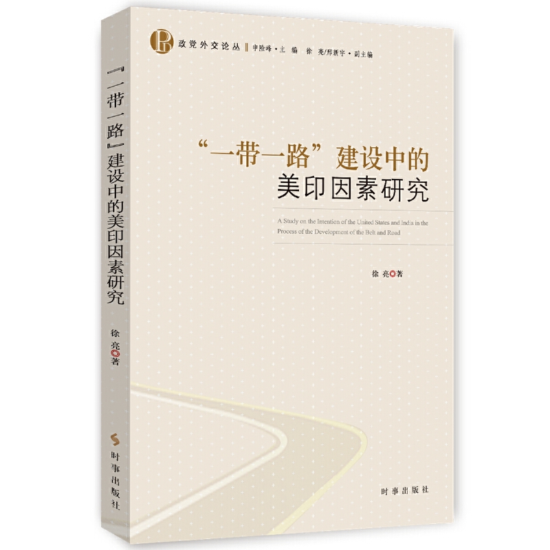 ��һ��һ·�����O(sh��)�е���ӡ�����о�