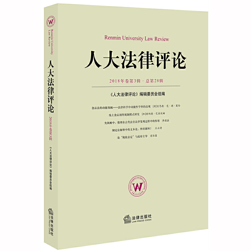 ˴u(png)Փ20183݋ 28݋