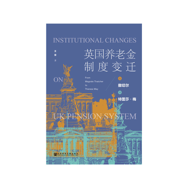 Ӣ���B(y��ng)�Ͻ��ƶ�׃�w�������Р�������ɯ��÷