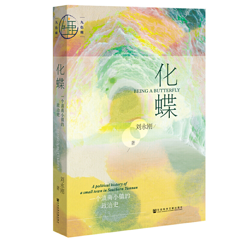 ��ɫ¹��������һ��(g��)����С�(zh��n)������ʷ