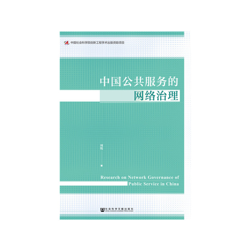 �Ї�(gu��)��������(w��)�ľW(w��ng)�j(lu��)����