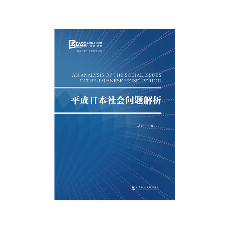 ƽ���ձ����(hu��)��(w��n)�}����