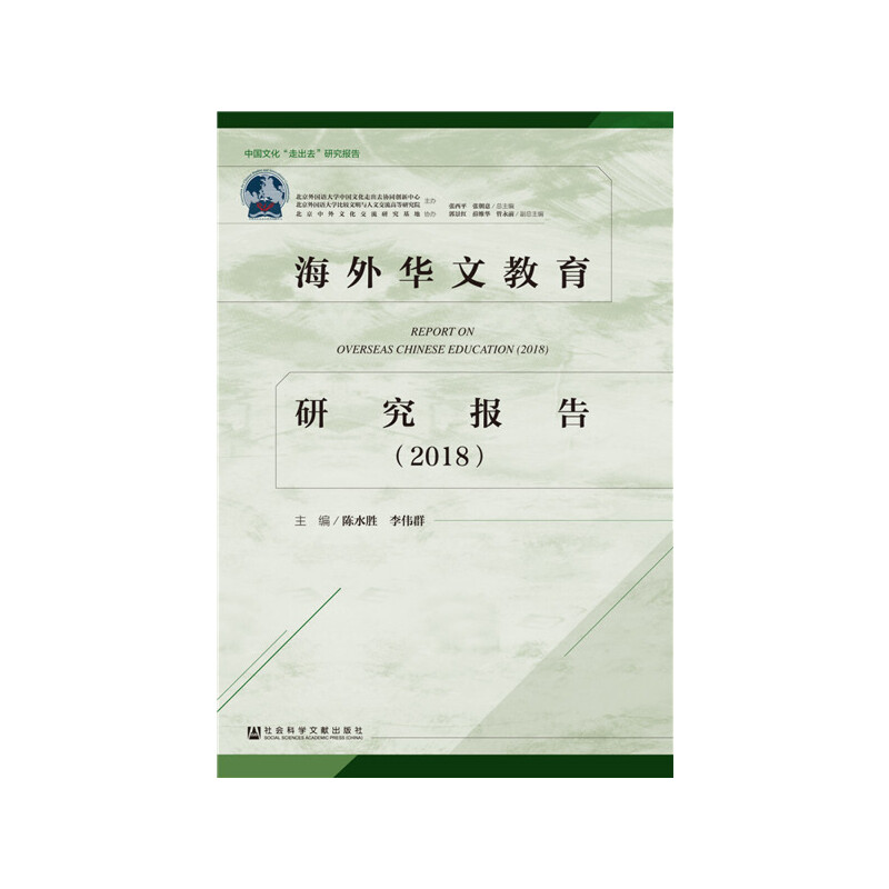 �����A�Ľ����о���(b��o)�棨2018��