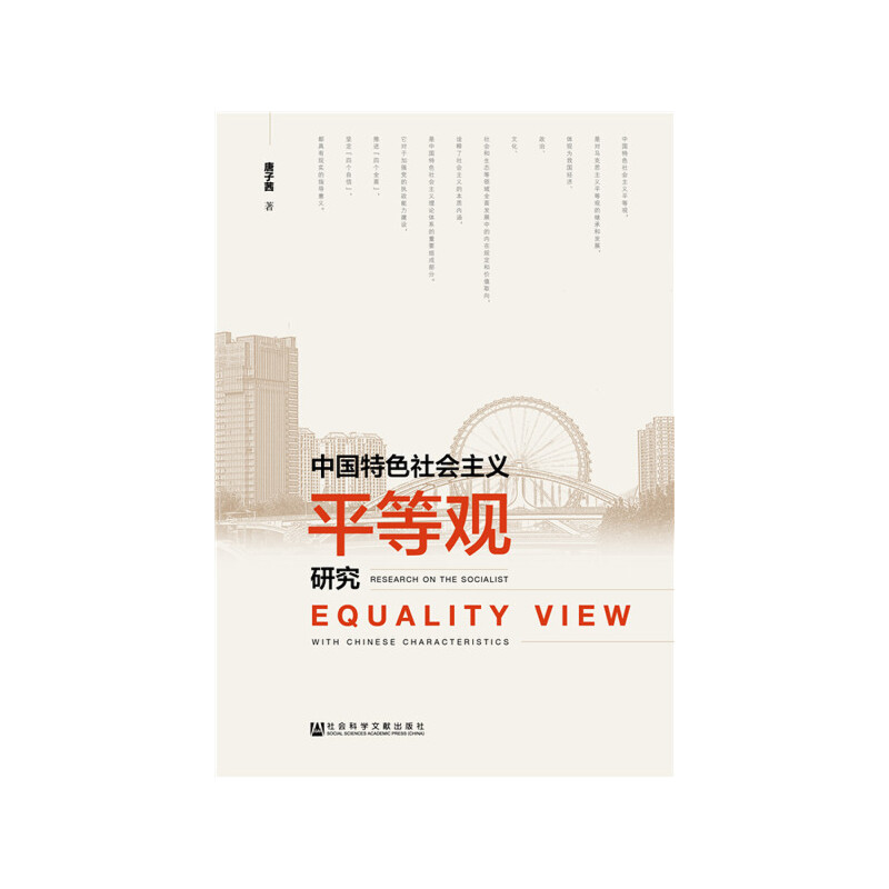 �Ї���ɫ������xƽ���^�о�