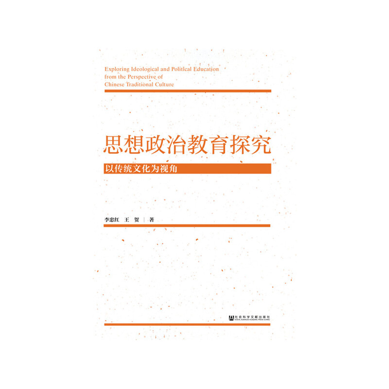 ˼�����ν���̽��