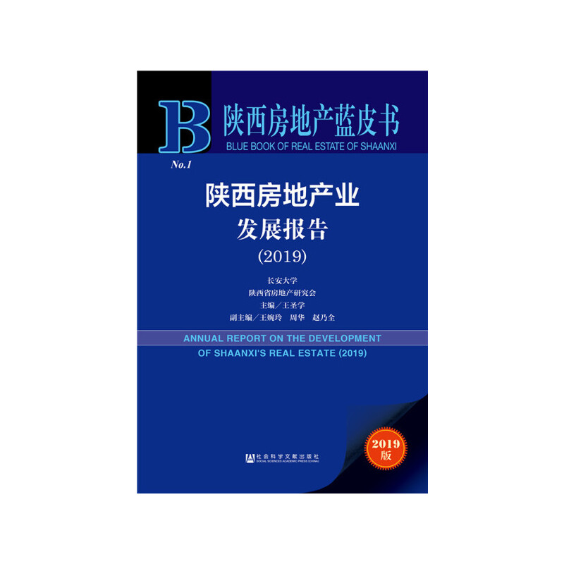 ������خa(ch��n)�{(l��n)Ƥ��(sh��)��������خa(ch��n)�I(y��)�l(f��)չ��(b��o)�棨2019��