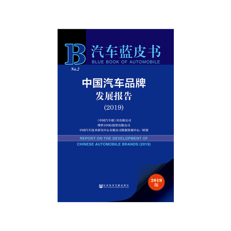 ܇{(ln)Ƥ(sh)Ї(gu)܇Ʒưl(f)չ(bo)棨2019