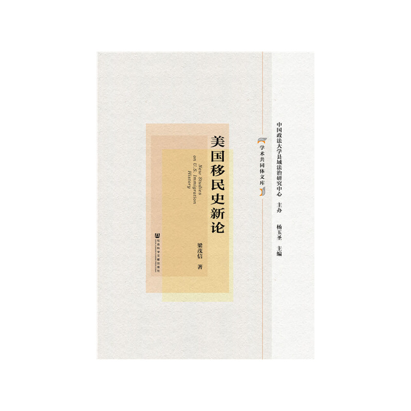 ����(gu��)����ʷ��Փ