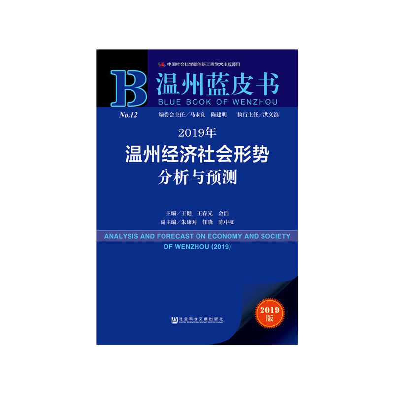 {Ƥ2019ݽ(jng)΄ݷcA(y)y