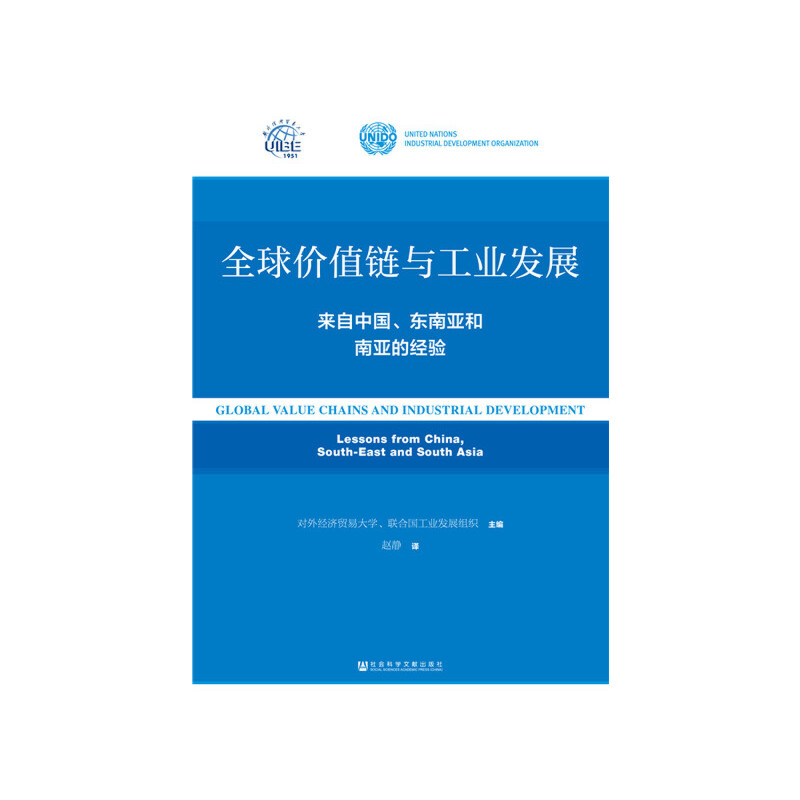 ȫ��r(ji��)ֵ��c���I(y��)�l(f��)չ����(l��i)���Ї�(gu��)���|�ρ����ρ��Ľ�(j��ng)�(y��n)