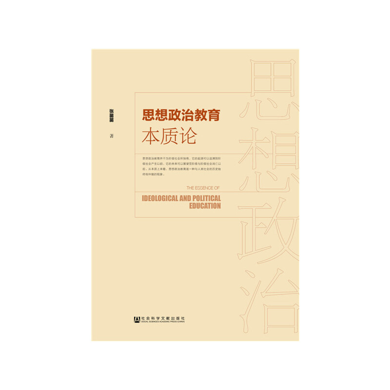 ˼�����ν������|(zh��)Փ