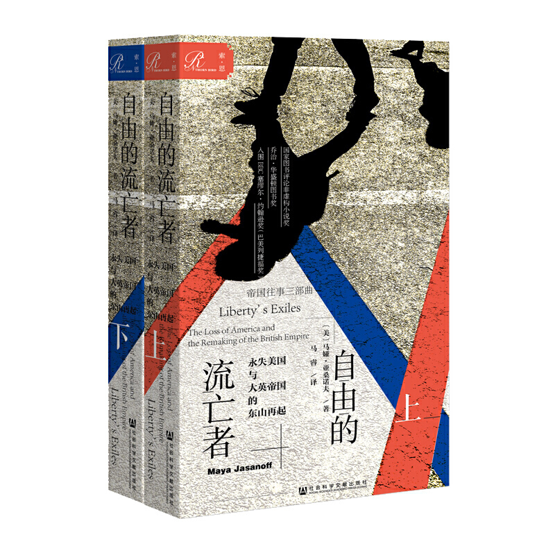 �������������ɵ������ߣ���ʧ����(gu��)�c��Ӣ�ۇ�(gu��)�Ė|ɽ�������bȫ2��(c��)��