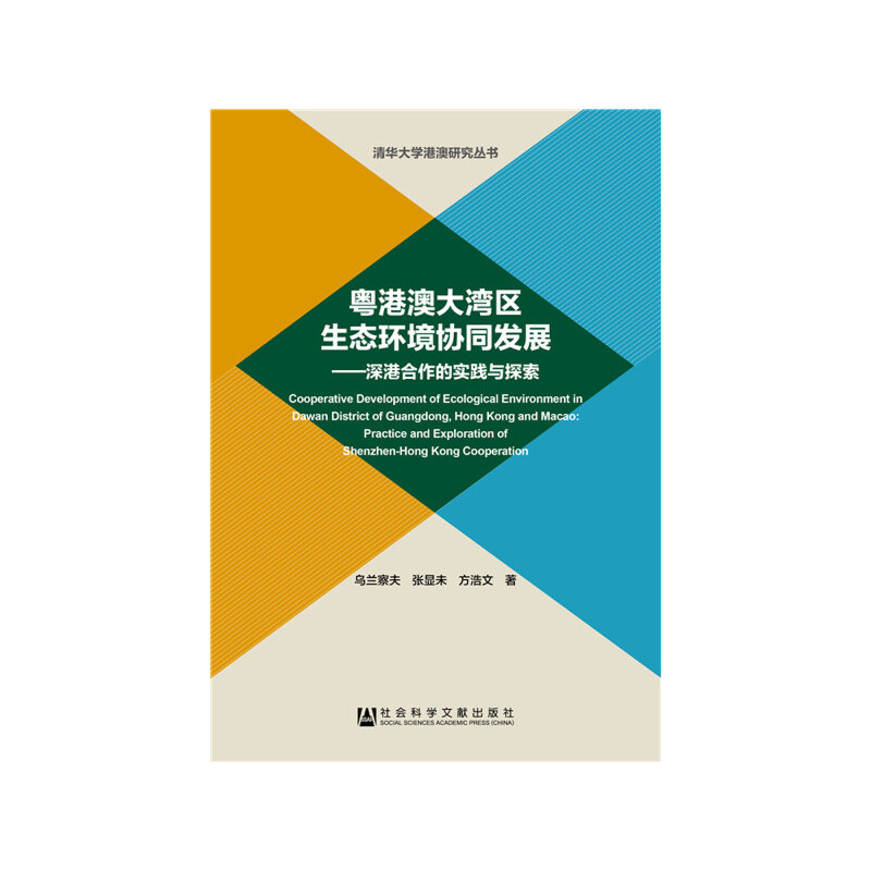 ���۰Ĵ󞳅^(q��)���B(t��i)�h(hu��n)���f(xi��)ͬ�l(f��)չ����ۺ����Č�(sh��)�`�c̽��