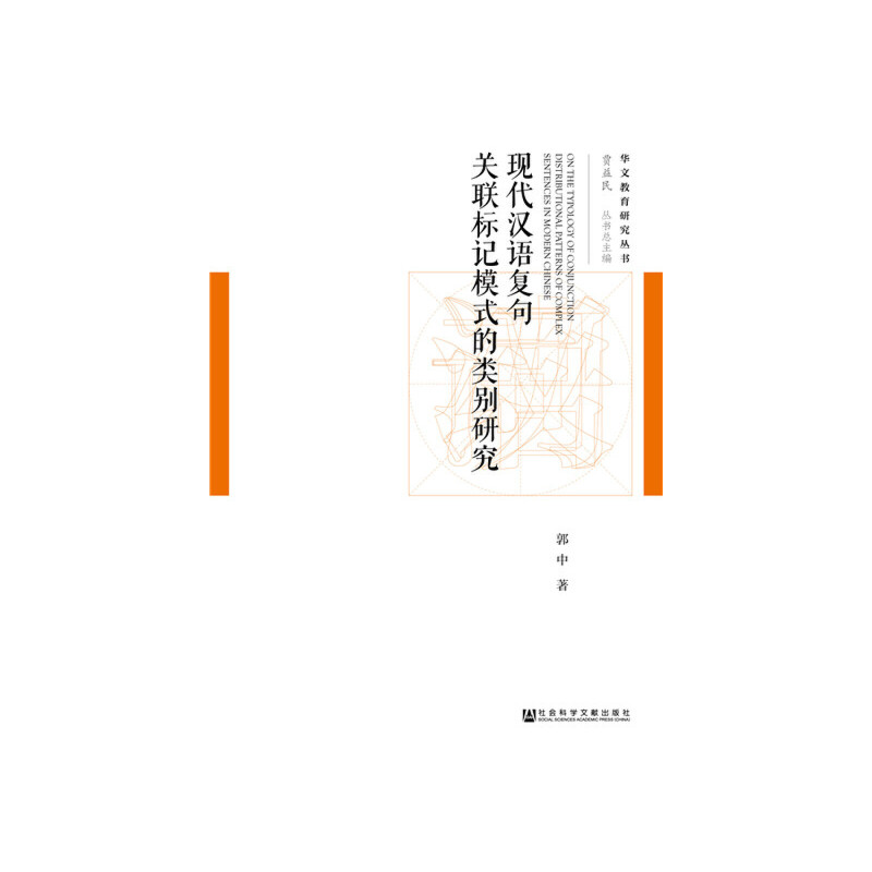 �F(xi��n)���h�Z(y��)��(f��)���P(gu��n)(li��n)��(bi��o)ӛģʽ��e�о�